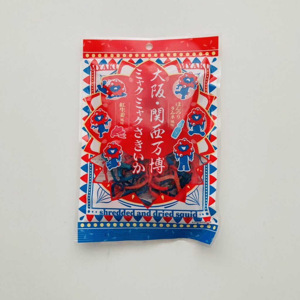 ミャクミャクさきいか
万博土産
