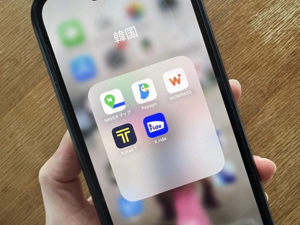 韓国旅行　おすすめアプリ　翻訳アプリ