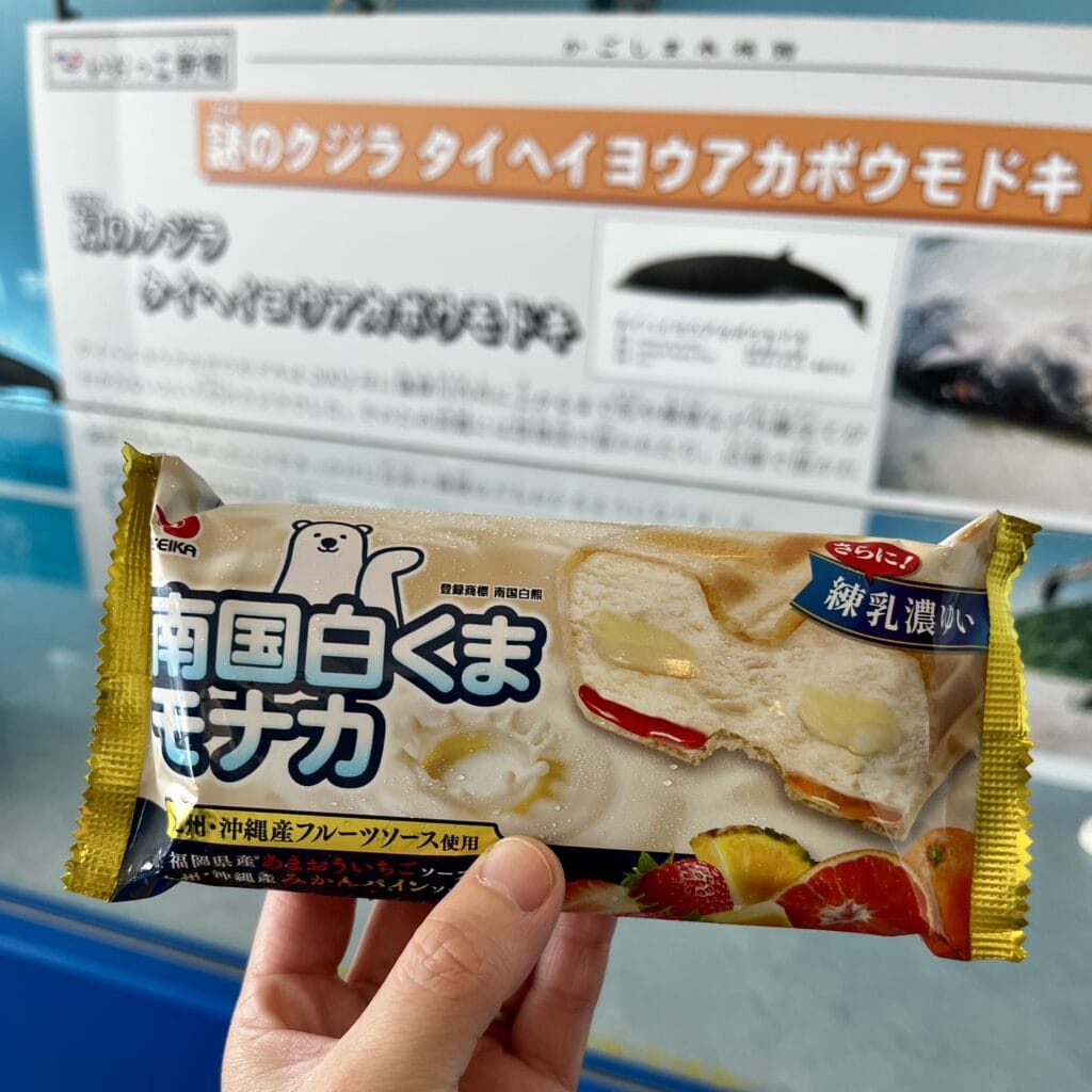 アイス　モナカ