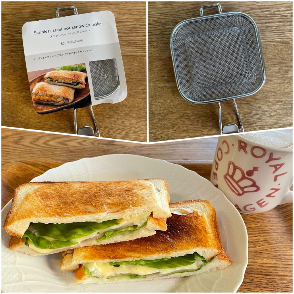 DAISO 500円］ステンレスホットサンドメーカーを購入→魚焼きグリルで