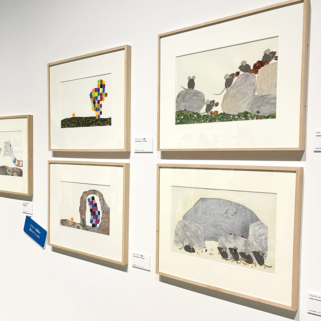 レオ・レオーニの絵本づくり展　フレドリック　スイミー