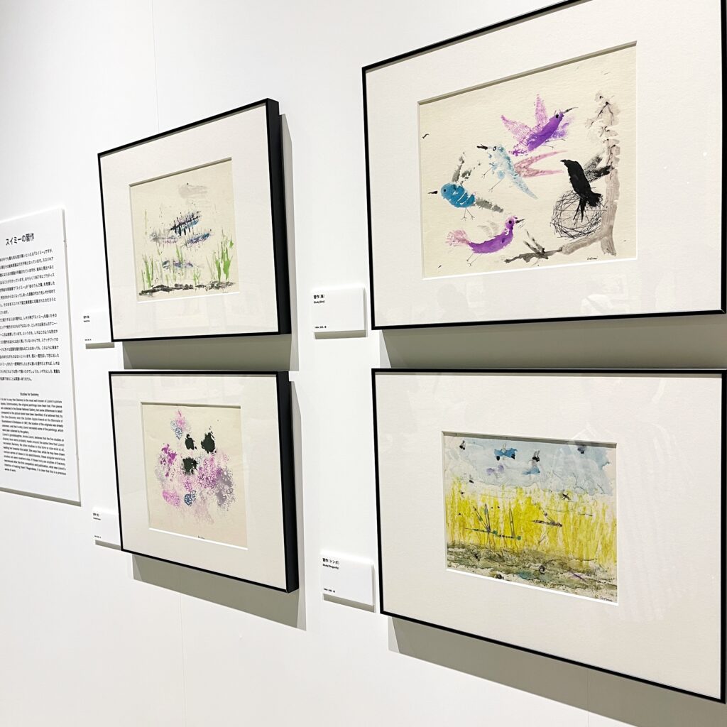 レオ・レオーニの絵本づくり展　フレドリック　スイミー