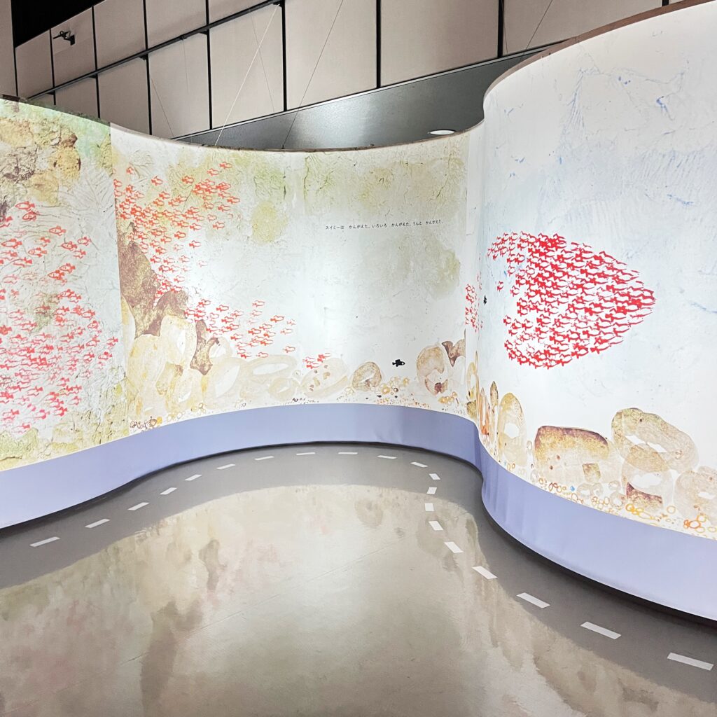 レオ・レオーニの絵本づくり展　フレドリック　スイミー