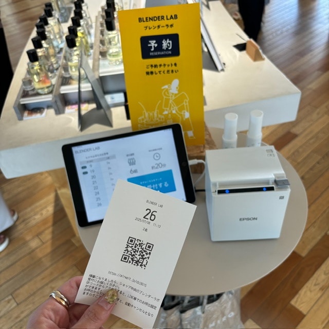 SHIRO砂川本店・みんなの工場のブレンダーラボ予約時の写真