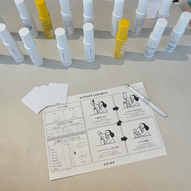 SHIRO砂川本店・みんなの工場のブレンダーラボの写真