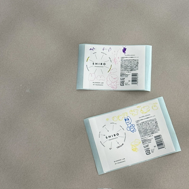 SHIRO砂川本店・みんなの工場のブレンダーラボで作ったオリジナルラベルの写真