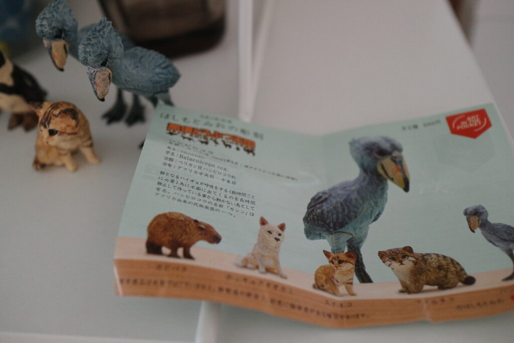 はしもとみお　カプセルトイ