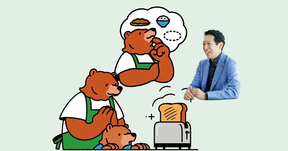 人生が変わる世界の一流の休み方