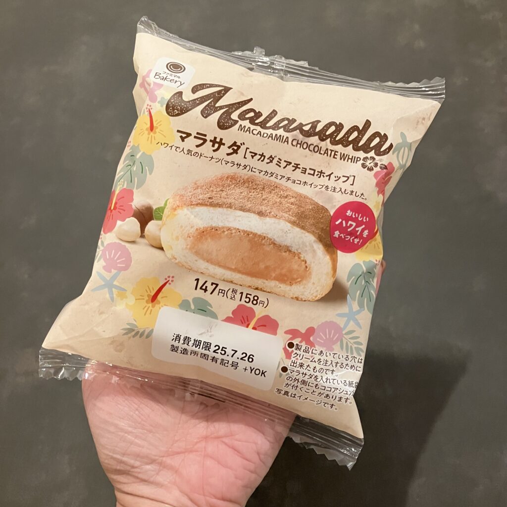 ファミリーマート　ハワイフェア　マラサダ