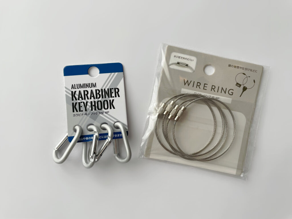セリアで購入したカラビナキーフックとワイヤーリング。