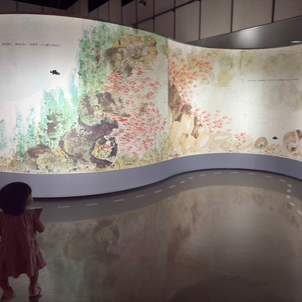 スイミー　おでかけ　レオレオーニ