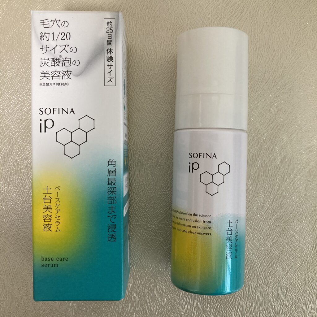 ソフィーナiP 土台美容液 ベースケアセラム