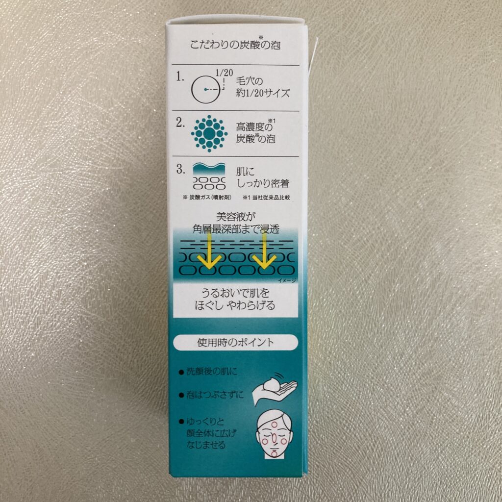 ソフィーナiP 土台美容液 ベースケアセラム