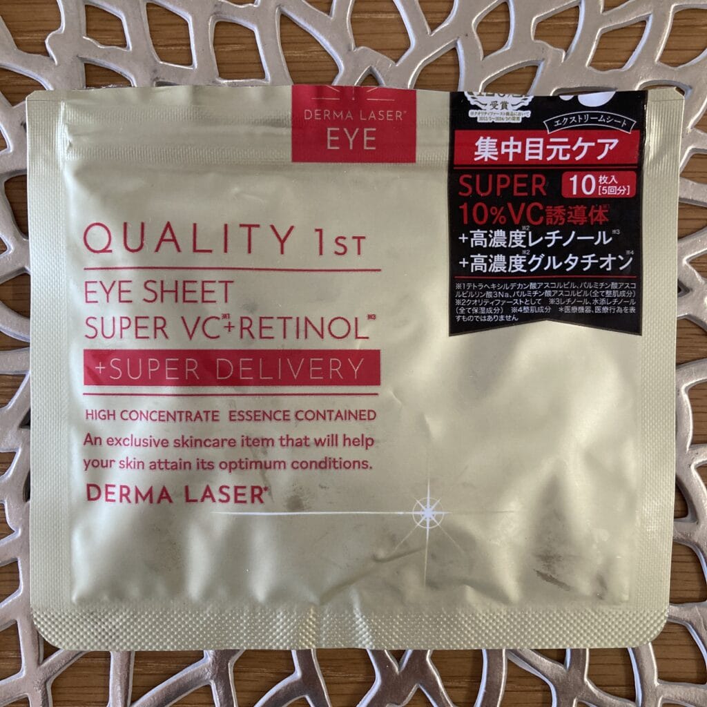 ダーマレーザー*アイシート スーパーVCR クオリティファースト