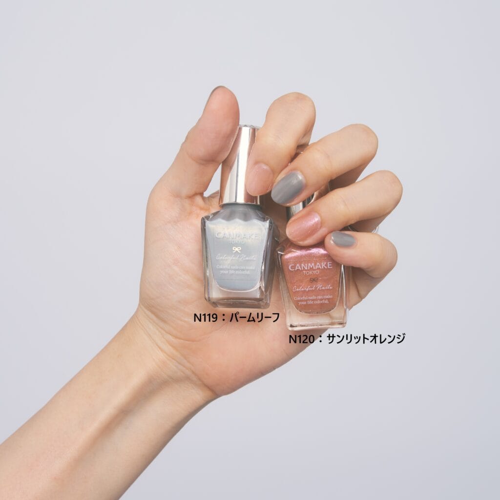 先行カラーの2色。【N119：パームリーフ】と【N120：サンリットオレンジ】