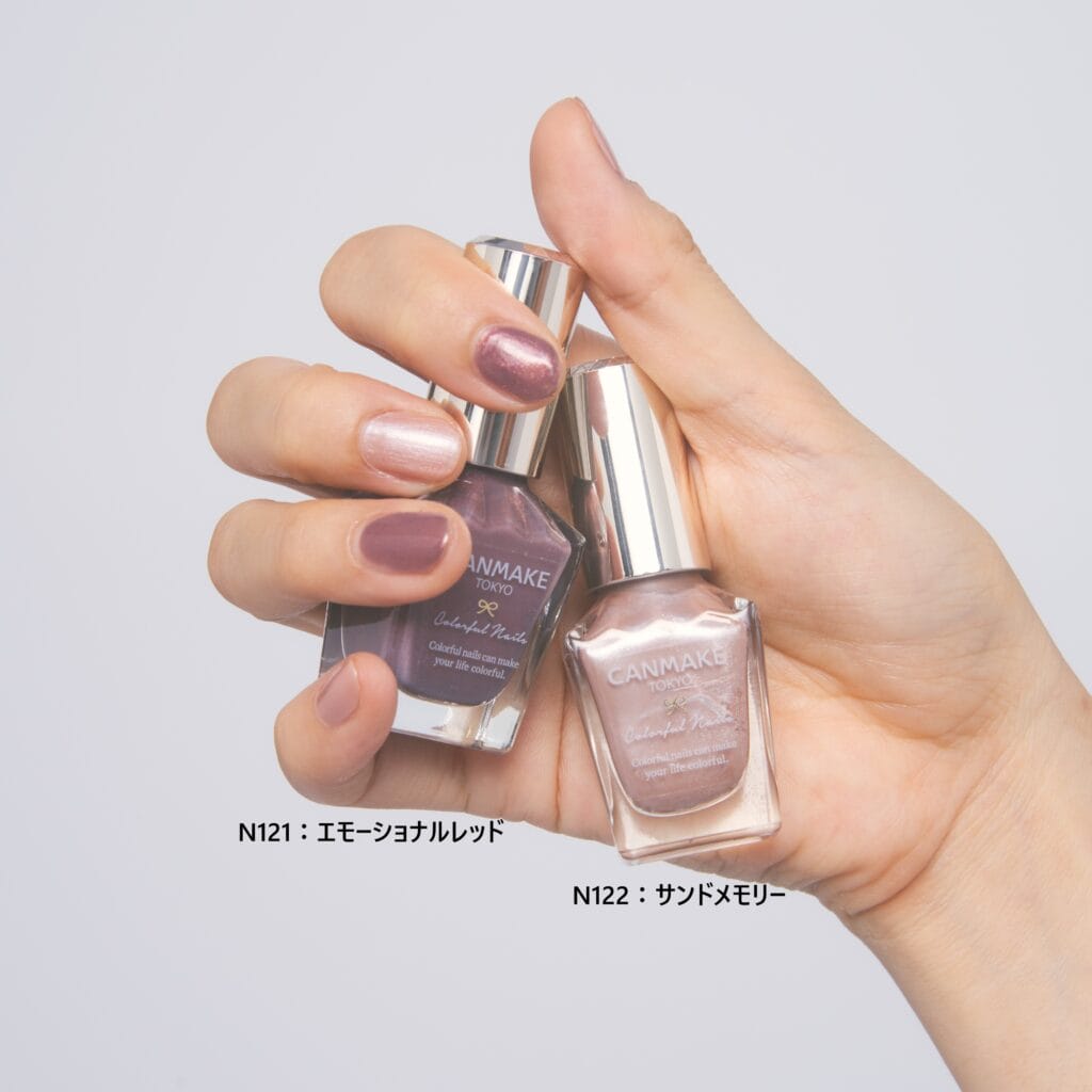 限定カラーの2色。【N121：エモーショナルレッド】と【N122：サンドメモリー】