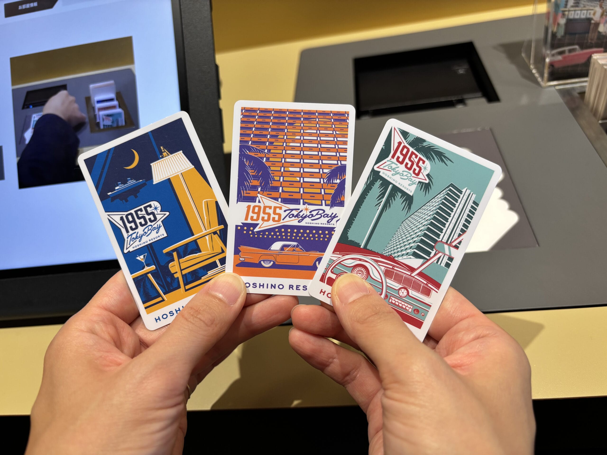 ルームキー3種類