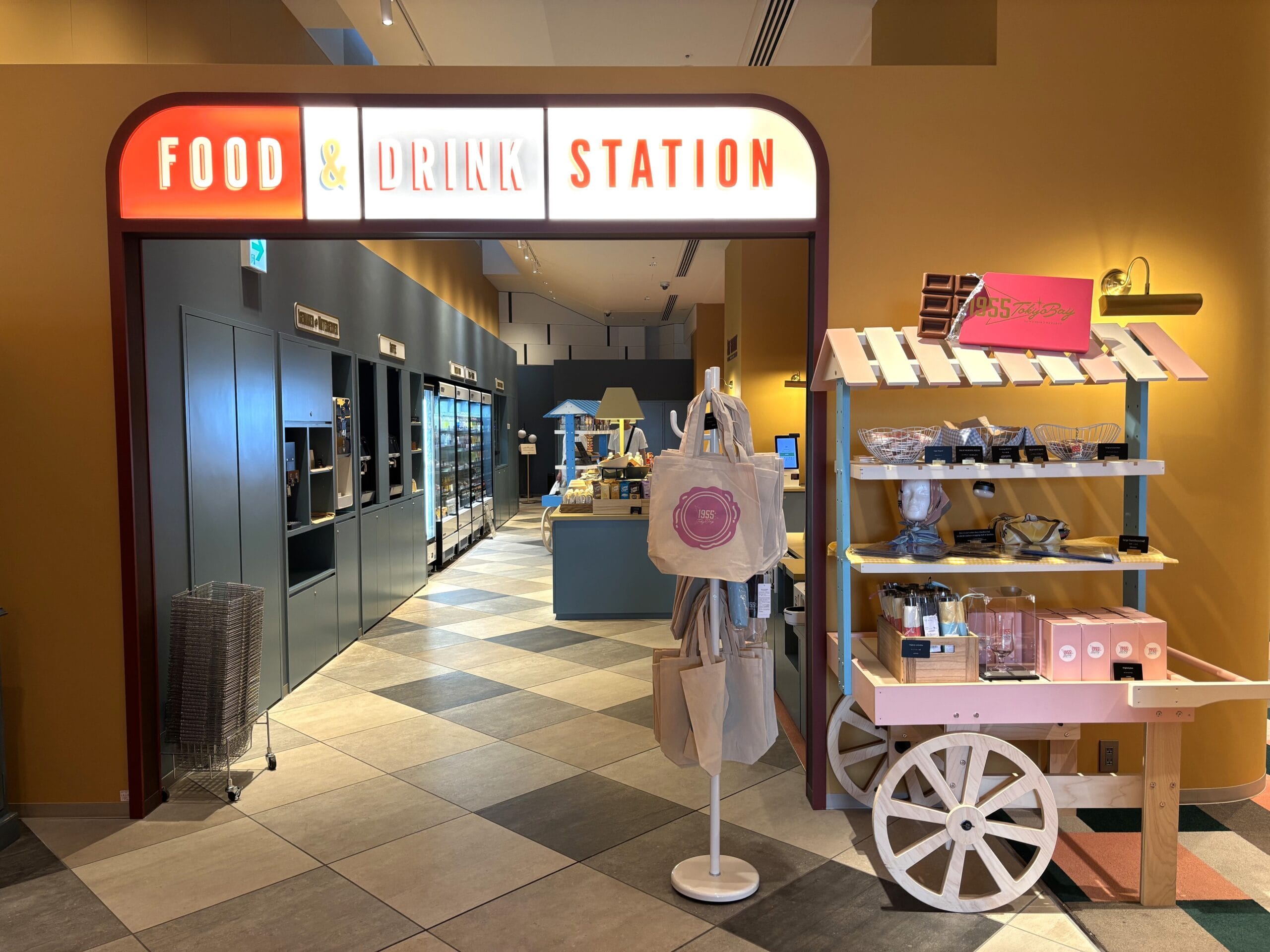 「Food＆Drink Station」入口