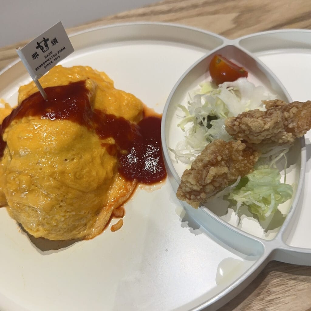 那須　子連れ　旅行