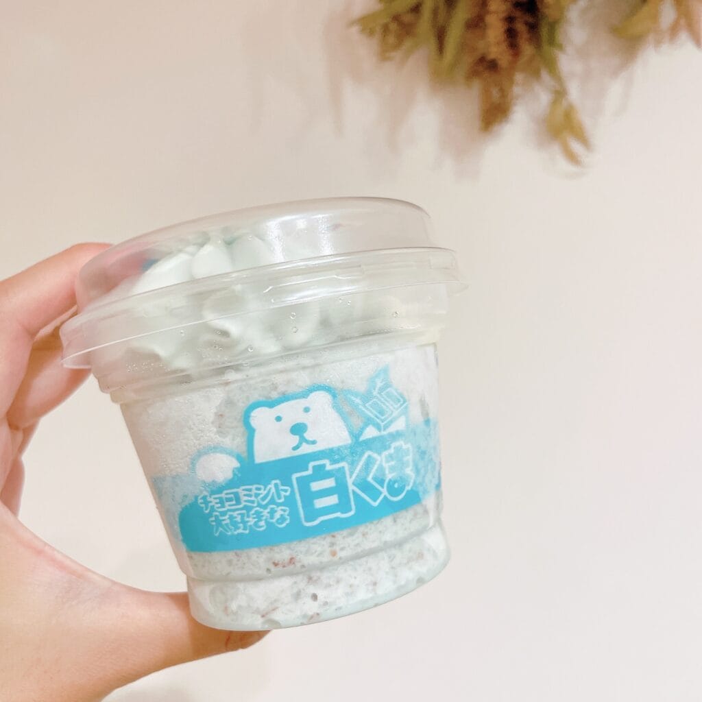 チョコミント大好きな白くま セブンイレブン