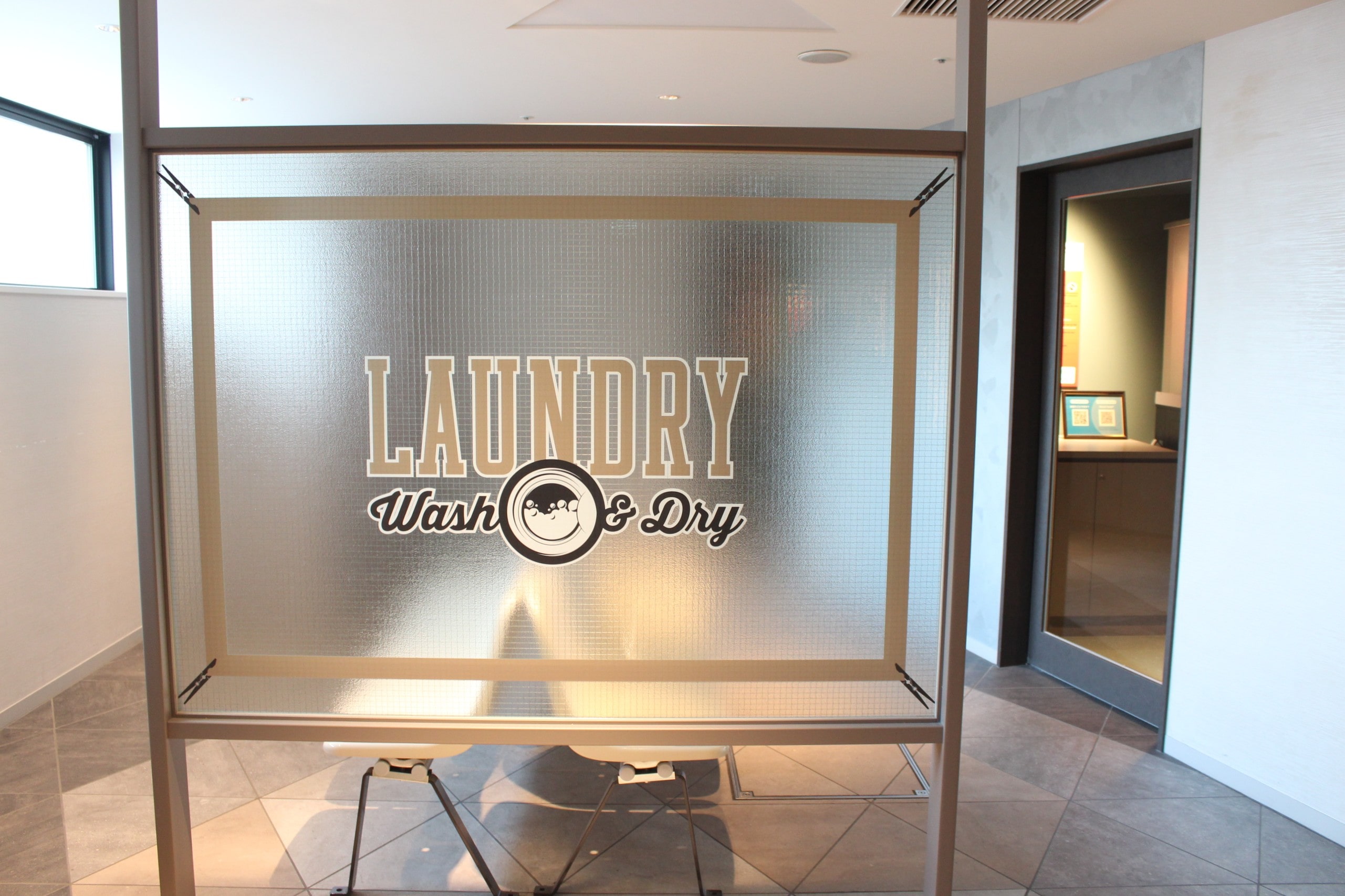 コインランドリー