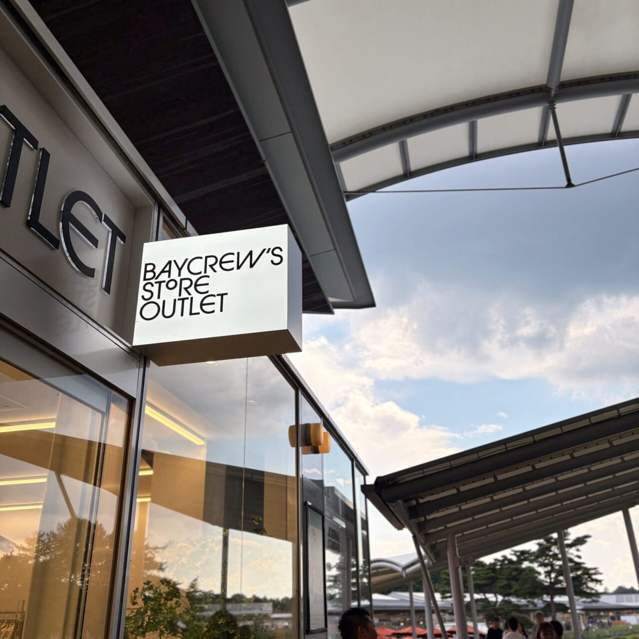 ベイクルーズ　アウトレット　軽井沢