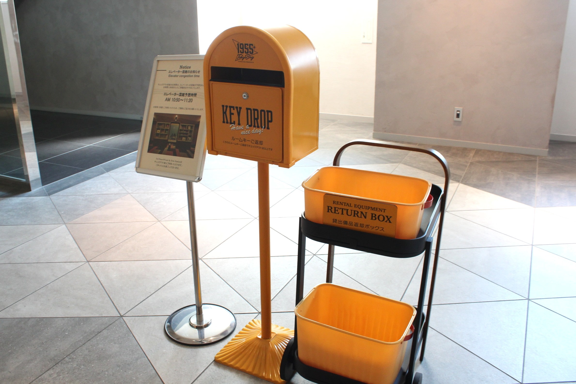 チェックアウト用ポスト