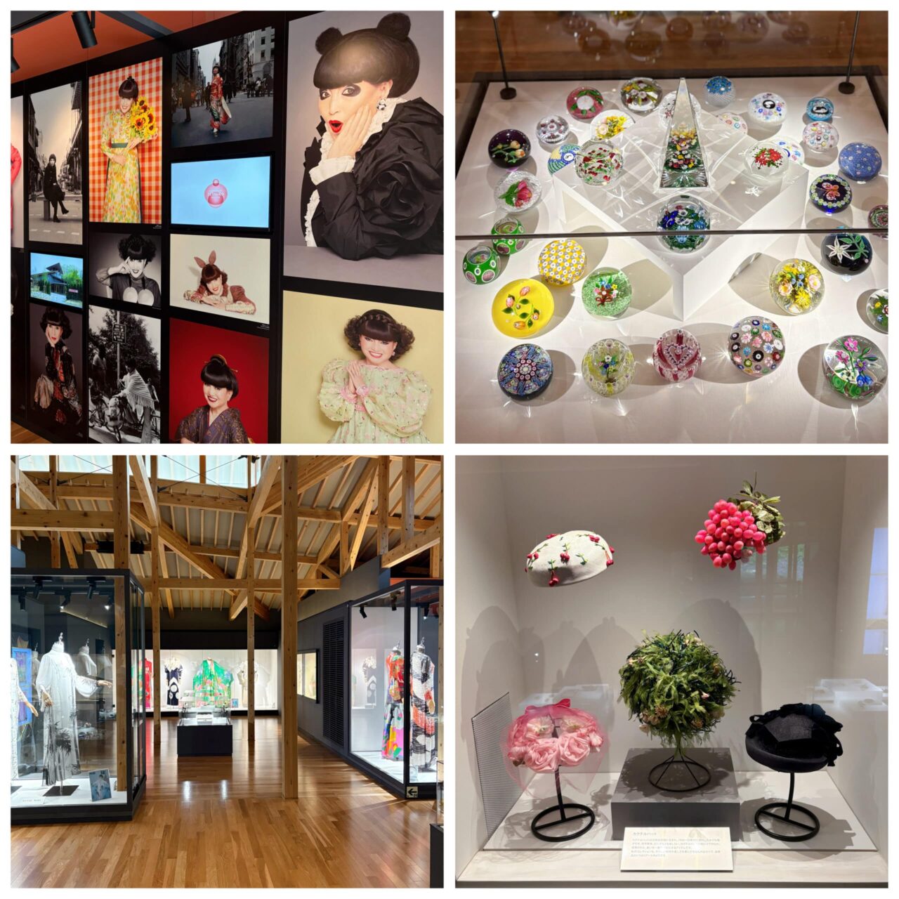 黒柳徹子ミュージアム　軽井沢　徹子コレクション