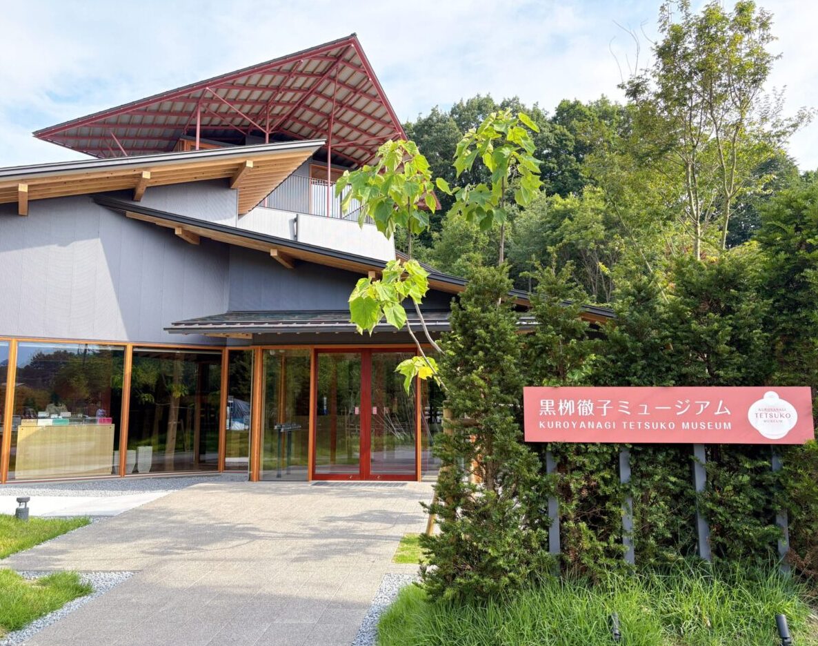 黒柳徹子ミュージアム　軽井沢　徹子の部屋