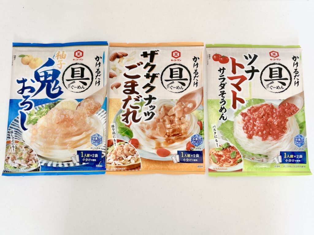 キッコーマン 具麺　2025年新作一覧