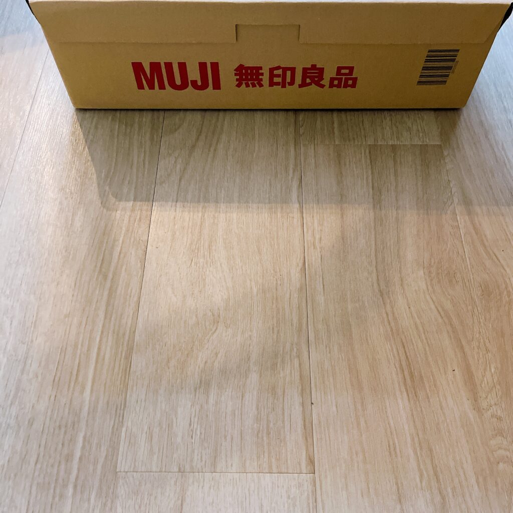 無印良品オンライン