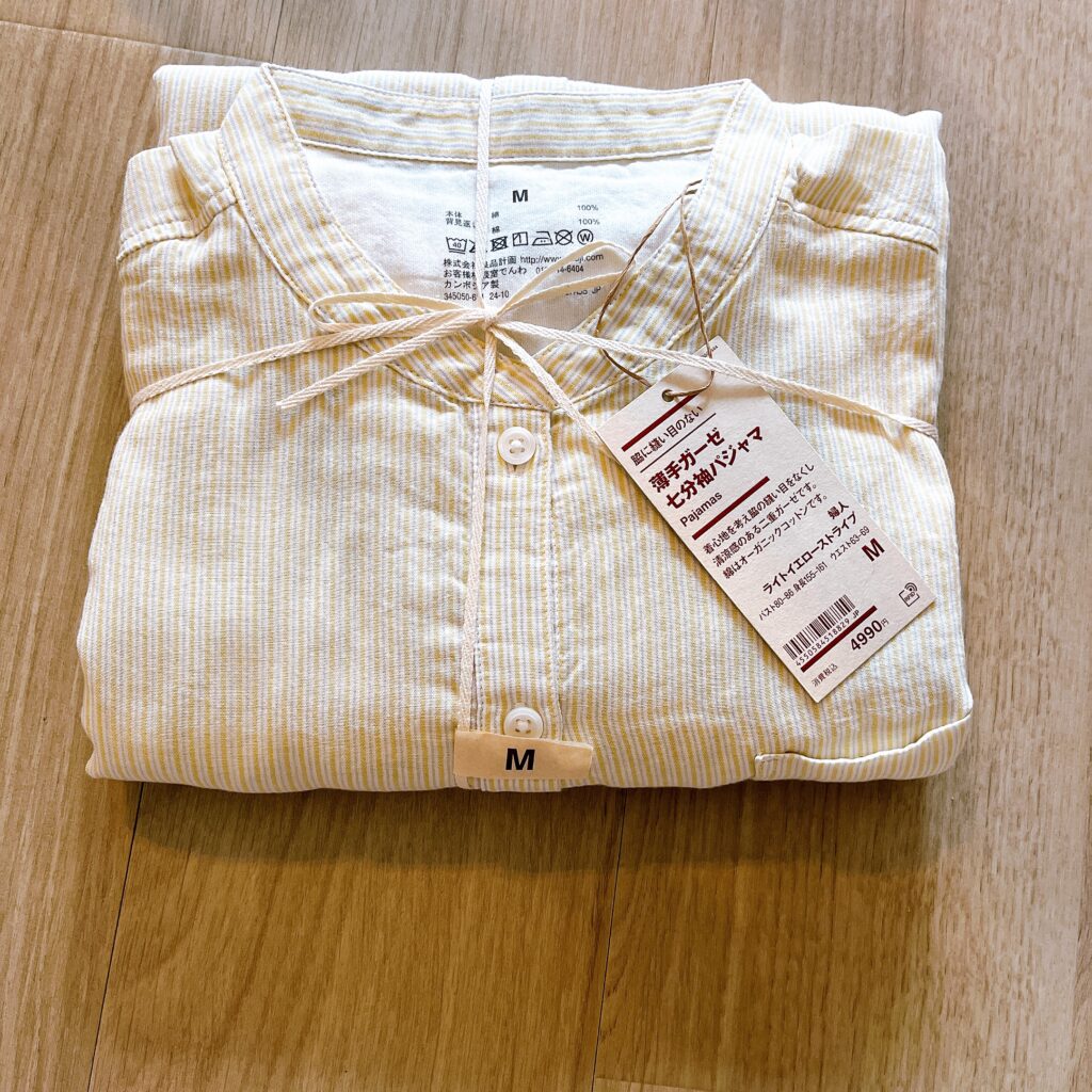 前開きのパジャマ