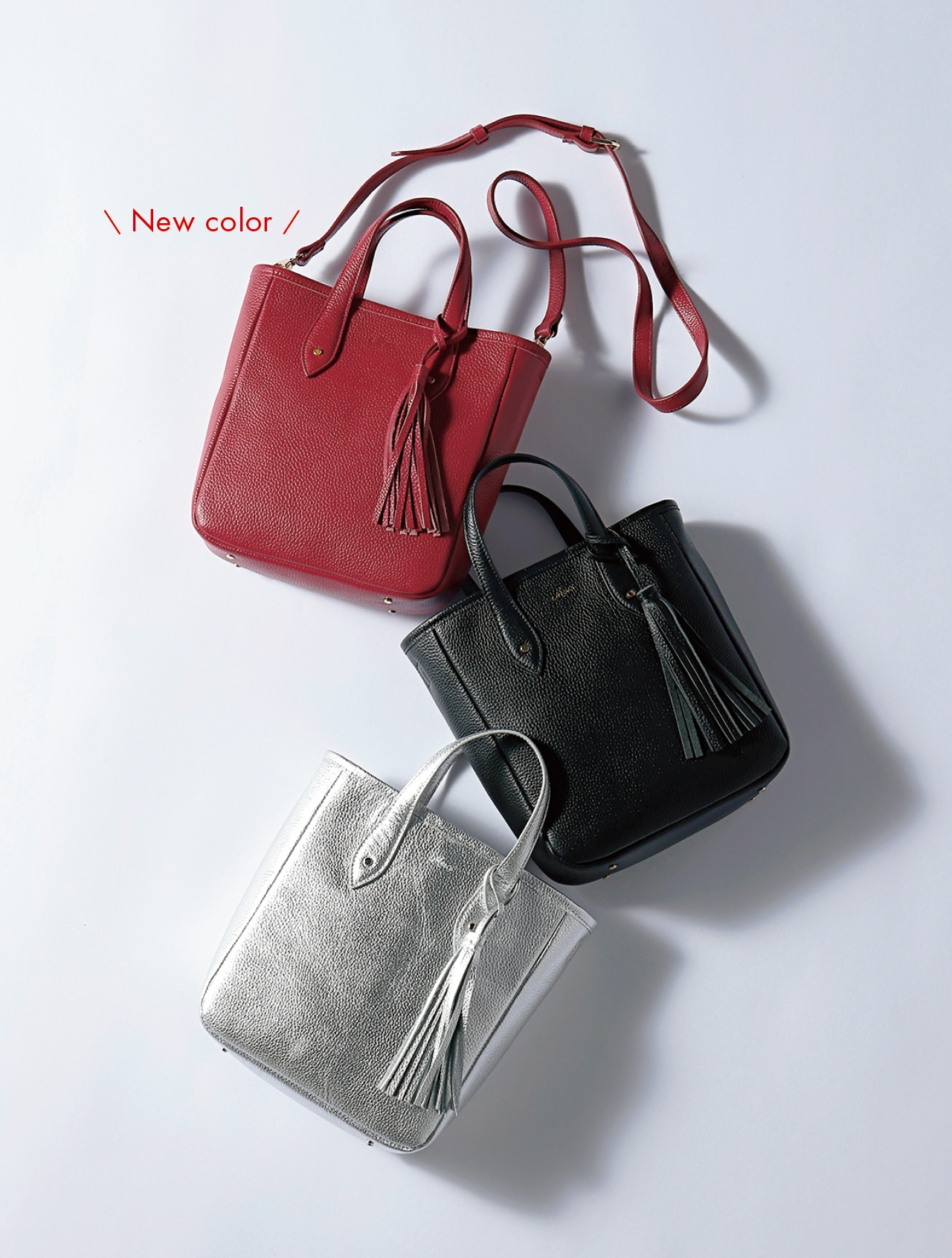 12closet（トゥエルブクローゼット）カジュアル派のためのフリンジ付き２WAYトート