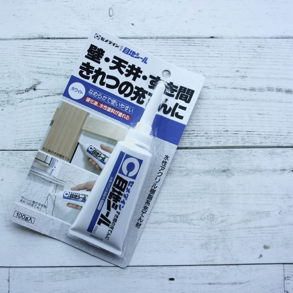 セメダインの目地シール