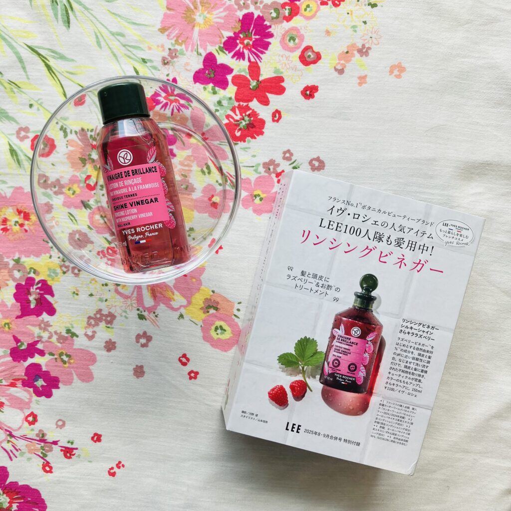 【LEE8・9月号2025】酷暑に負けない！夏の過ごし方アイデア満載♡