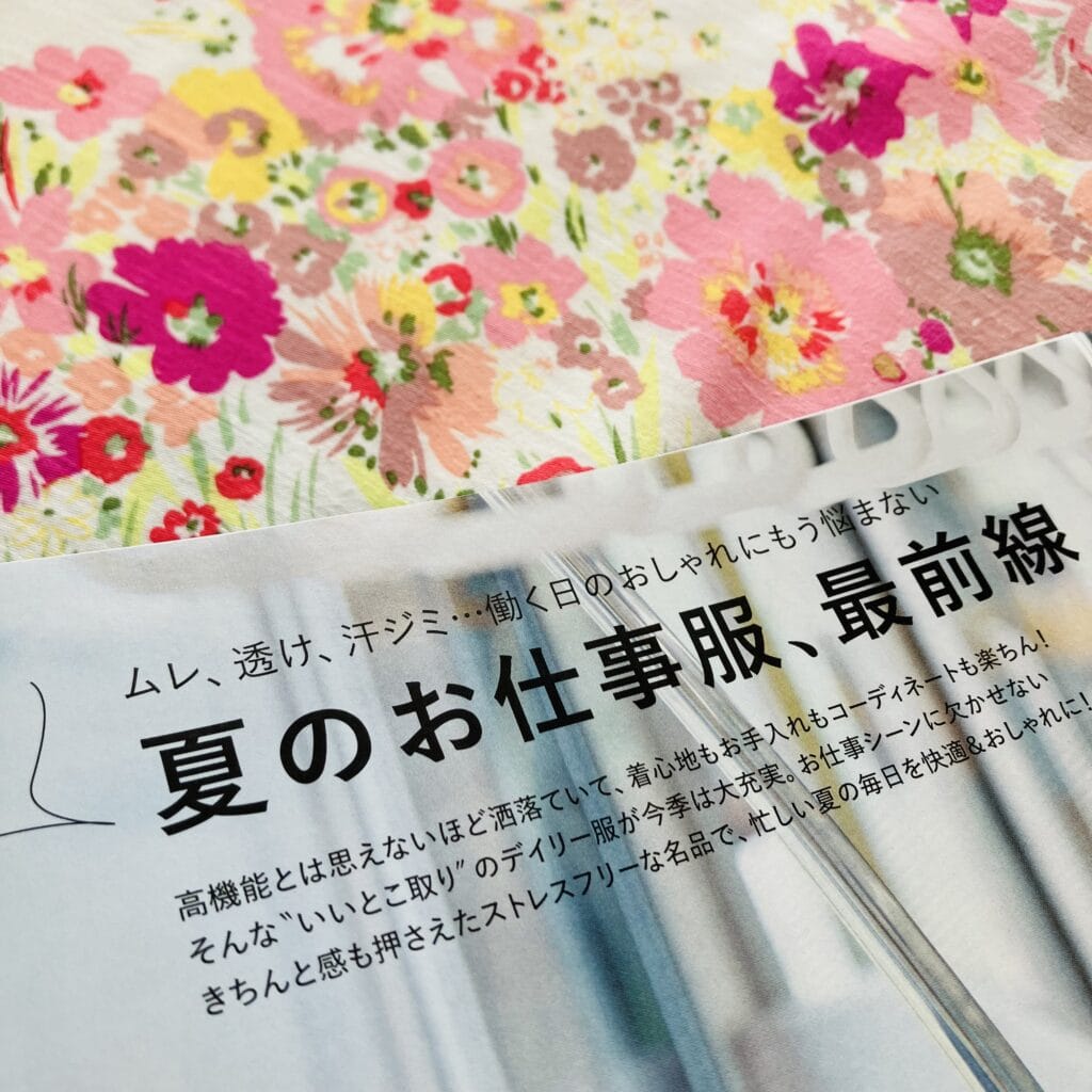 【LEE8・9月号2025】酷暑に負けない！夏の過ごし方アイデア満載♡