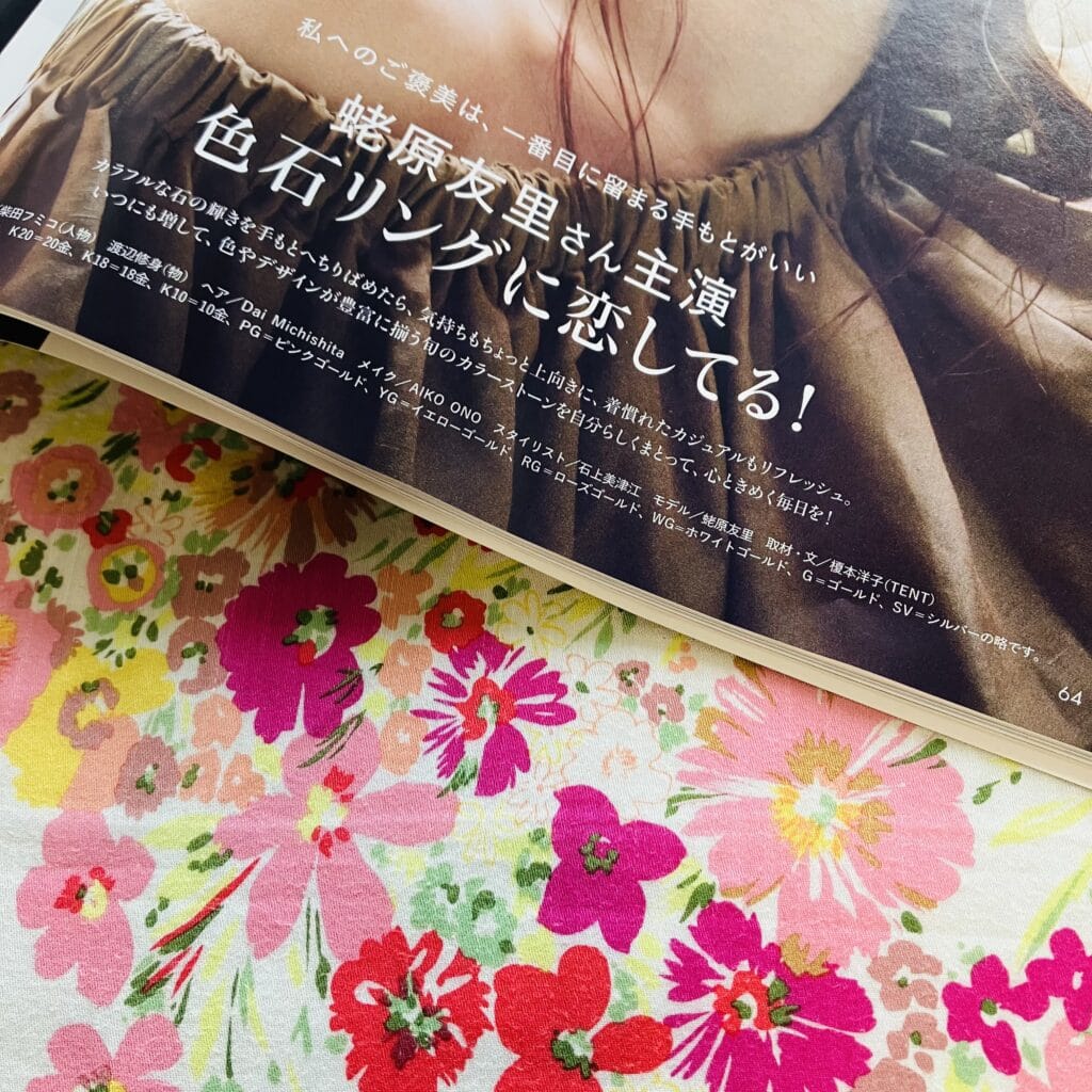 【LEE8・9月号2025】酷暑に負けない！夏の過ごし方アイデア満載♡