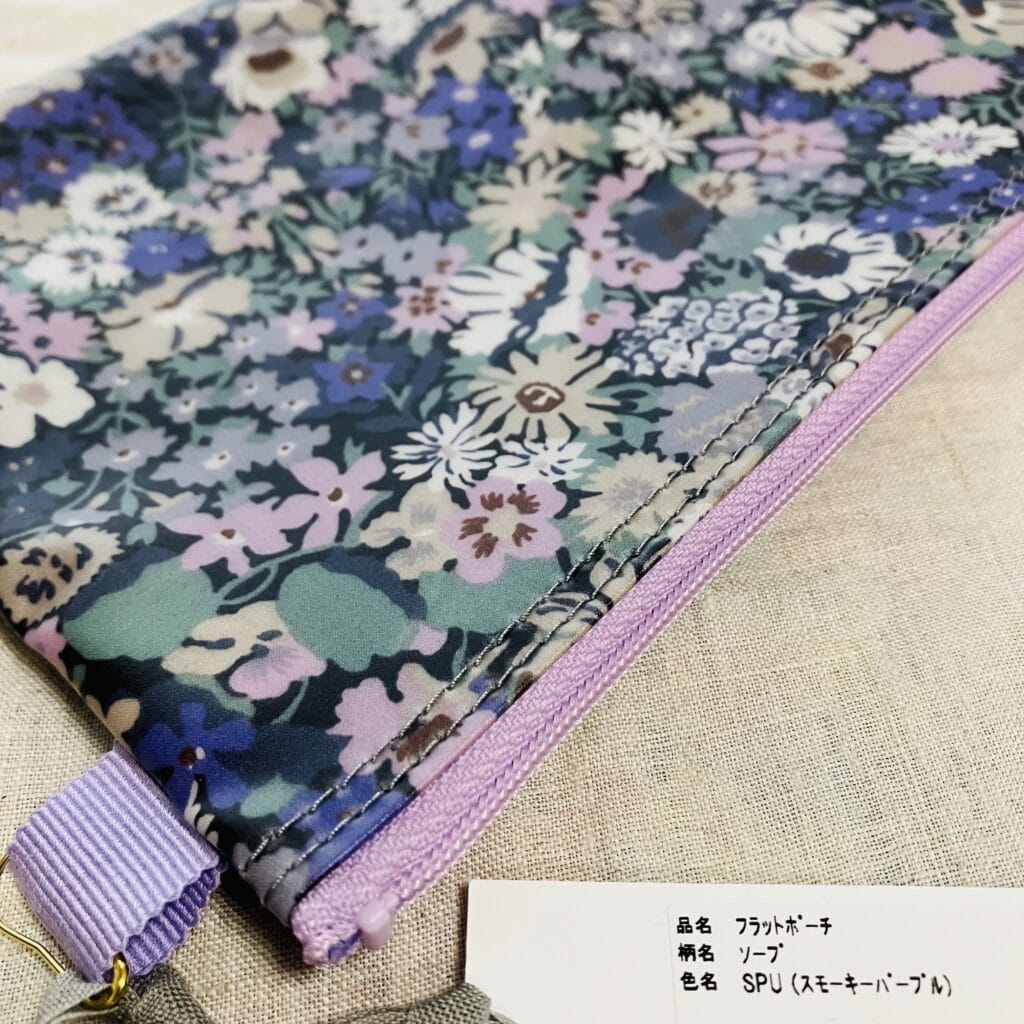 【HUG Ō WäR home & garden】リネンフリルハンドタオルとLIBERTY pt. フラットポーチがお気に入り！