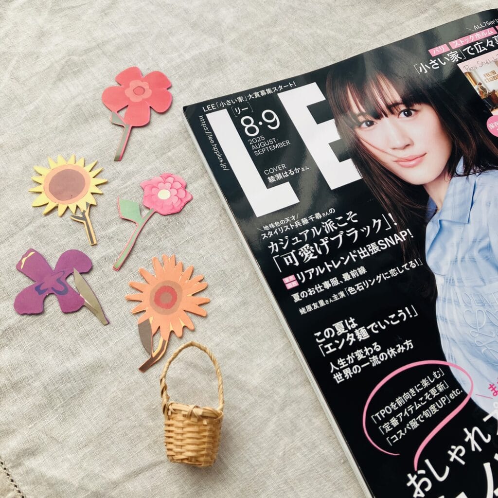 【LEE100人隊】2026年度新隊員を大募集！10月6日（月）まで。