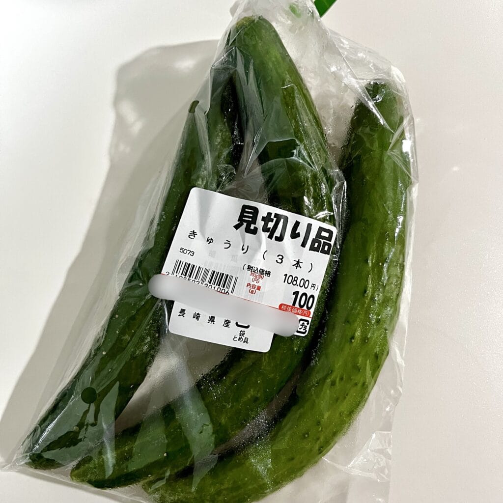 きゅうり