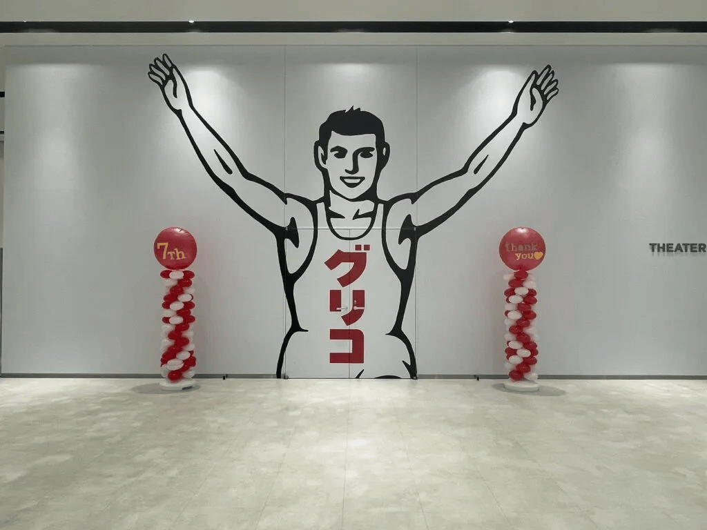 「グリコピアCHIBA」アイスの製造工場見学　ゴールインマーク