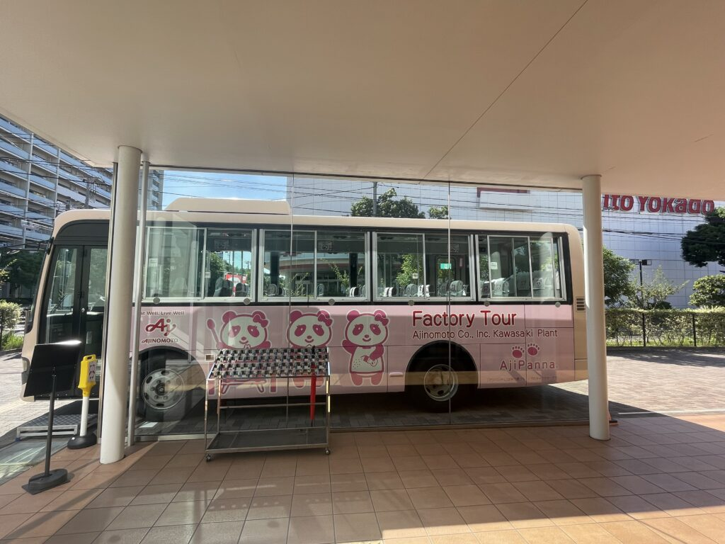 工場見学ツアーバス