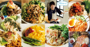 コウケンテツさんの夏休みの昼ごはんおすすめレシピ