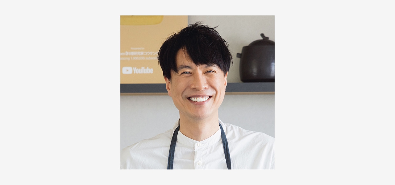 コウケンテツさん