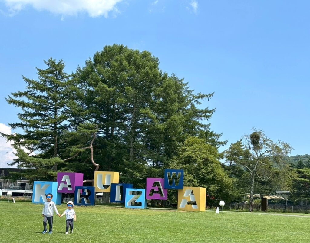 軽井沢アウトレット