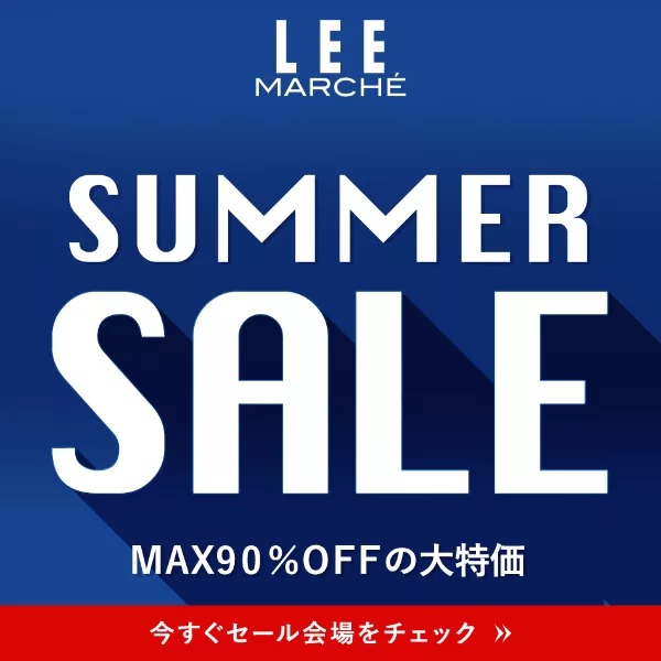 セールバナー　夏のセール