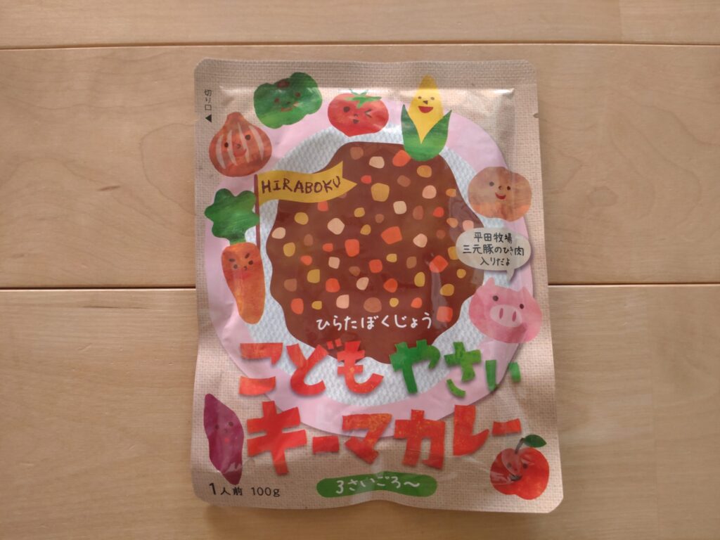 子どもカレー平田牧場