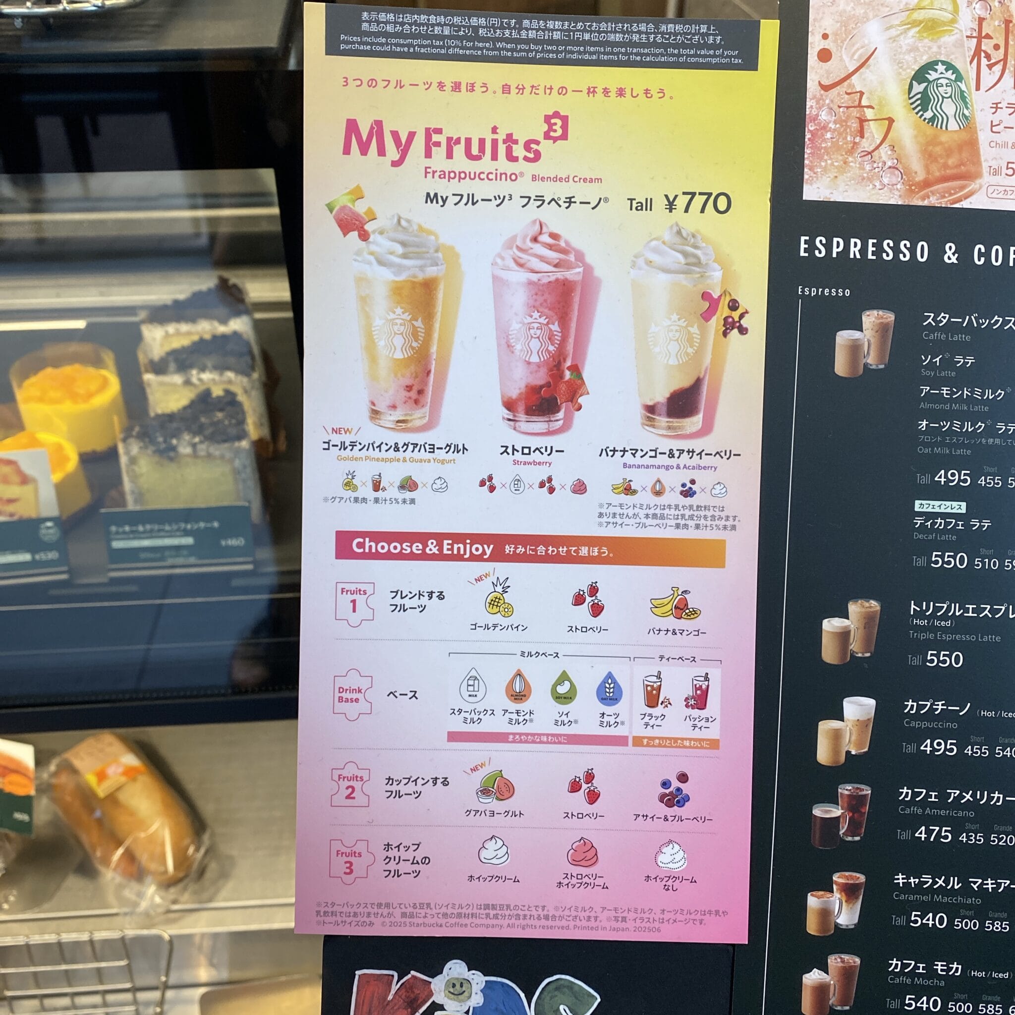 【Starbucks Coffee】スタバMyフルーツ3フラペチーノを頂きました♡【カスタム】 | LEE