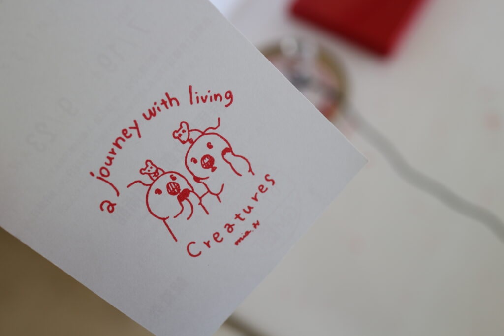 はしもとみお 群馬 美術館