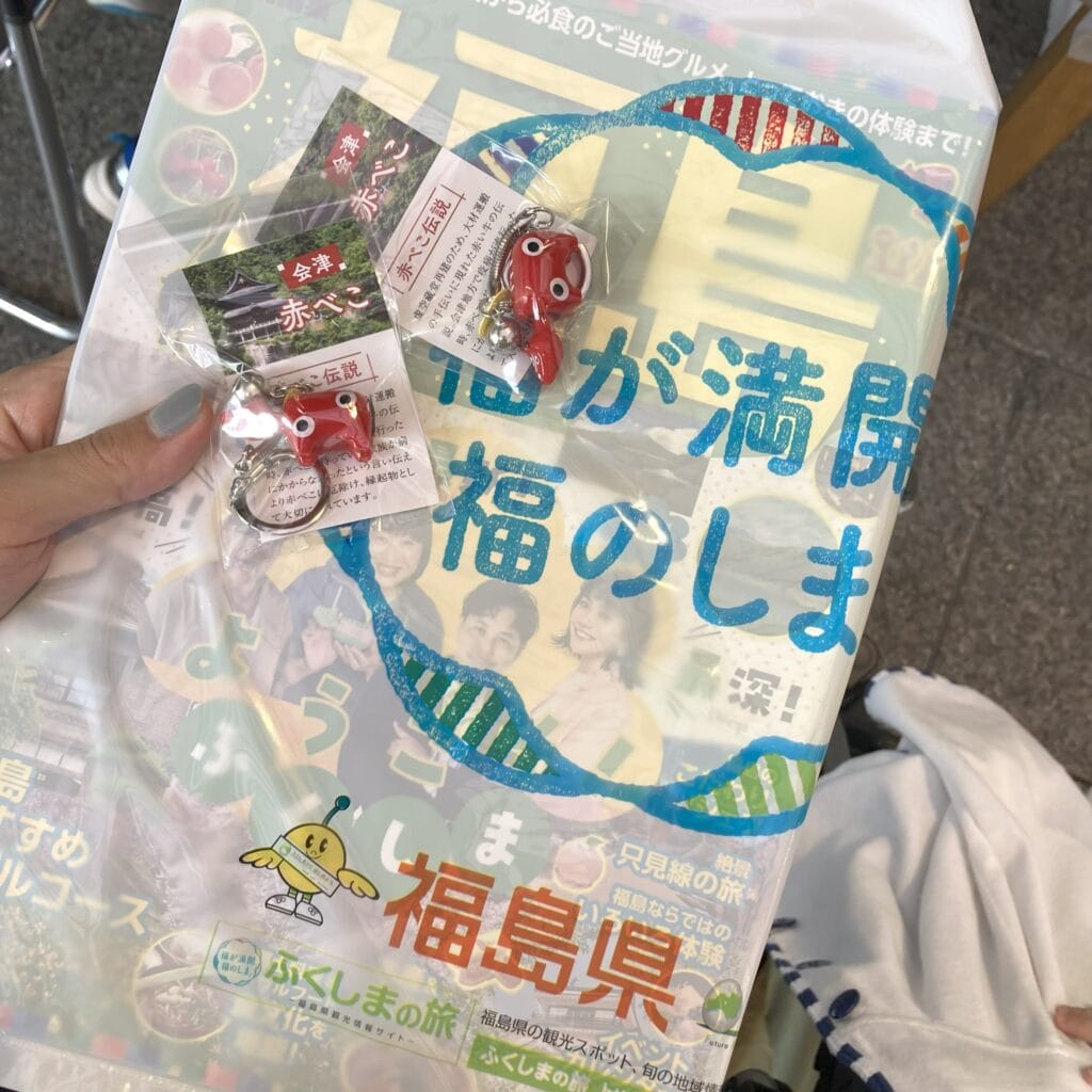 ふくしま夏の桃まつり